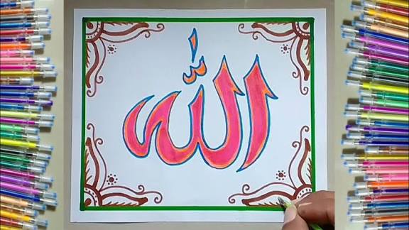Pesantren Kilat MIN 4 Tebo Kembali Dilanjutkan:  9-11 Maret bersama Ponpes Darul Ulum Fokus Kaligrafi
